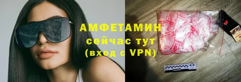 что такое   Беломорск  Амфетамин VHQ 